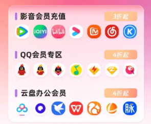 B站年度大会员货源批发流程