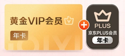 虚拟权益卡券批发王者：影视会员货源网如何赋能B站大会员生意？